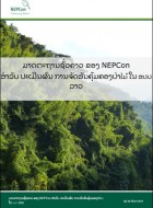 in Lao