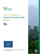 Ukraine document guide V1.0